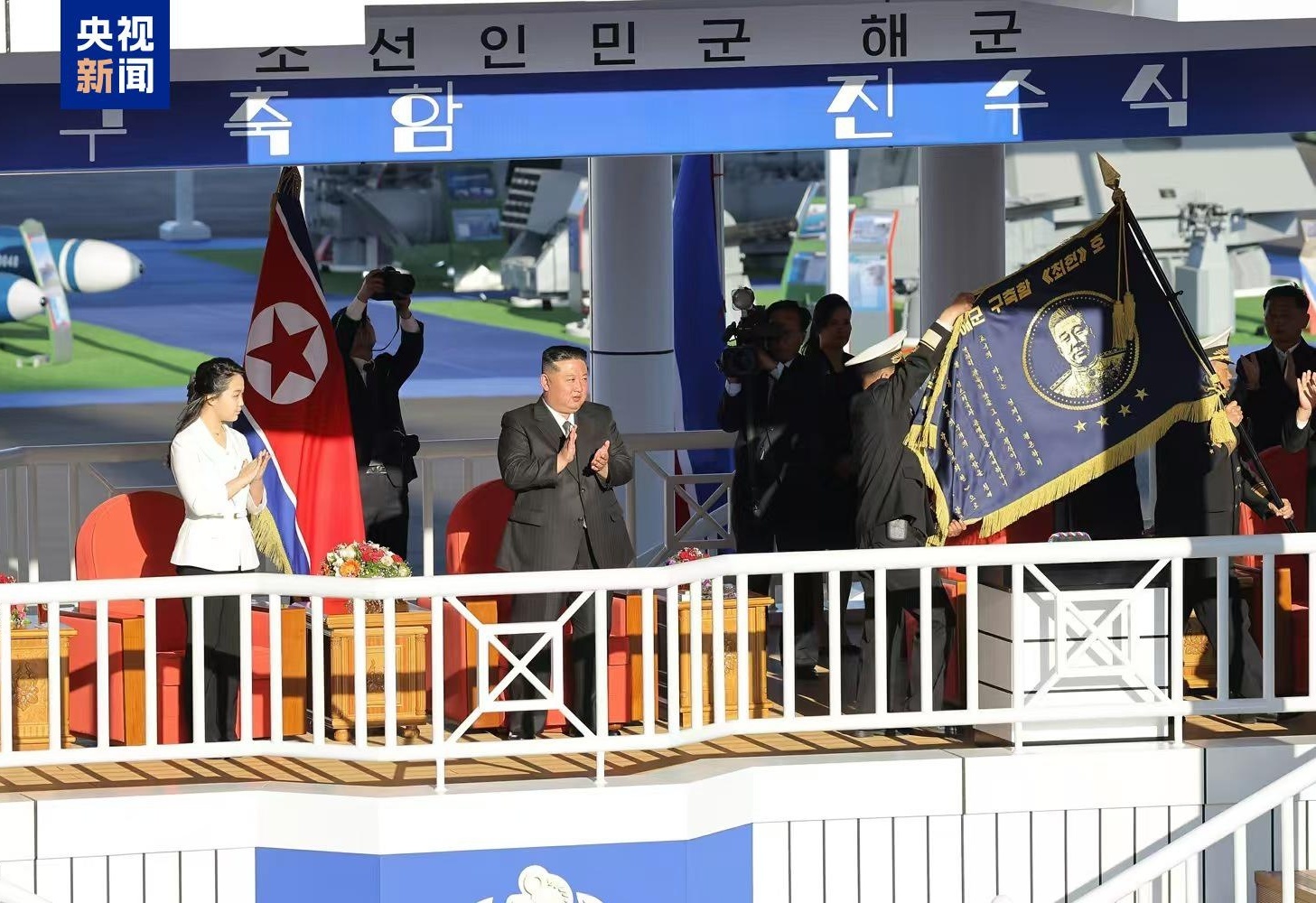 朝鲜驱逐舰出事故 金正恩目睹全程
