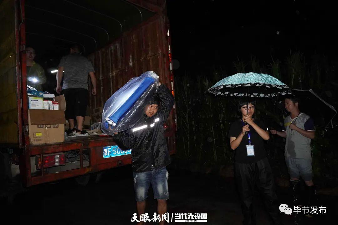 贵州毕节山体滑坡有8户19人被困