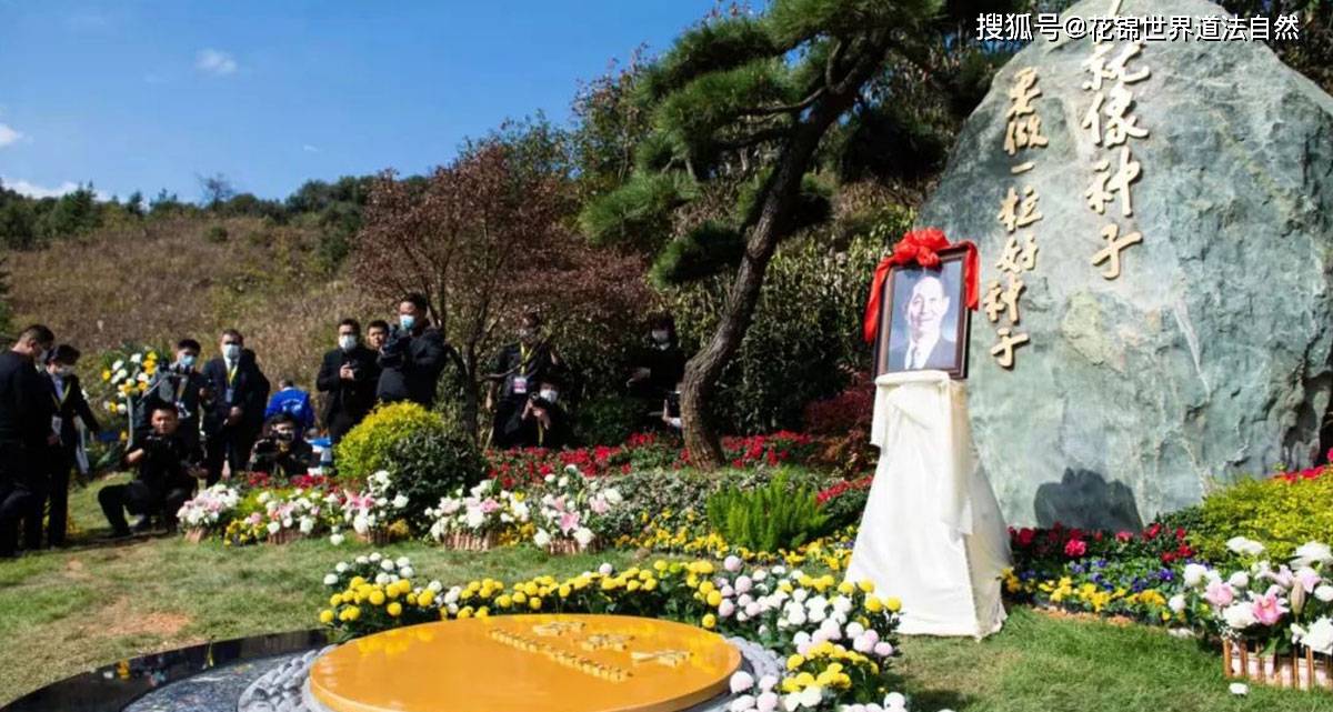 袁隆平夫人墓园祭扫