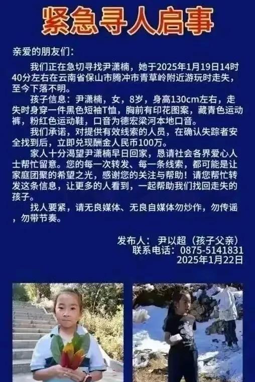 女童伴父母腐尸独处
