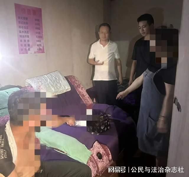 与公职人员勾结 足疗店负责人被捕