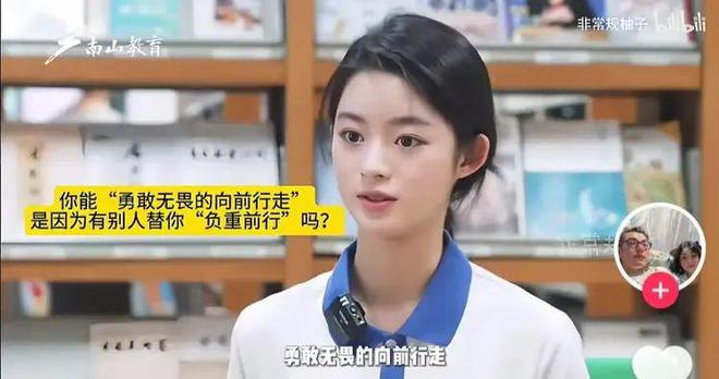 天价耳环女星黄杨钿甜父亲被调查