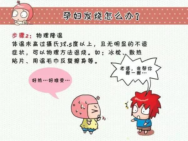 孕妇怕用药影响胎儿忍牙痛险失两命