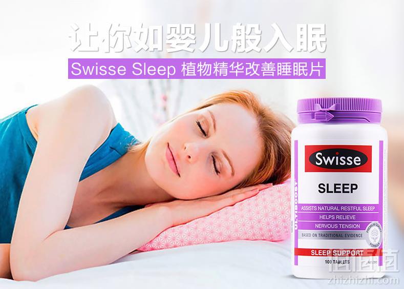 助眠药涨到100多元