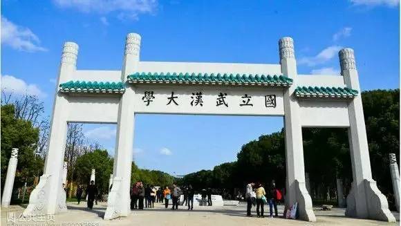 武大回应校门被淹一米深