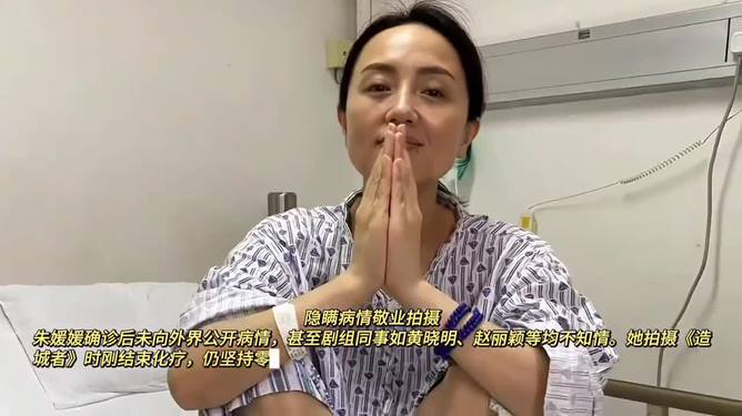 朱媛媛患病后一直希望奇迹出现