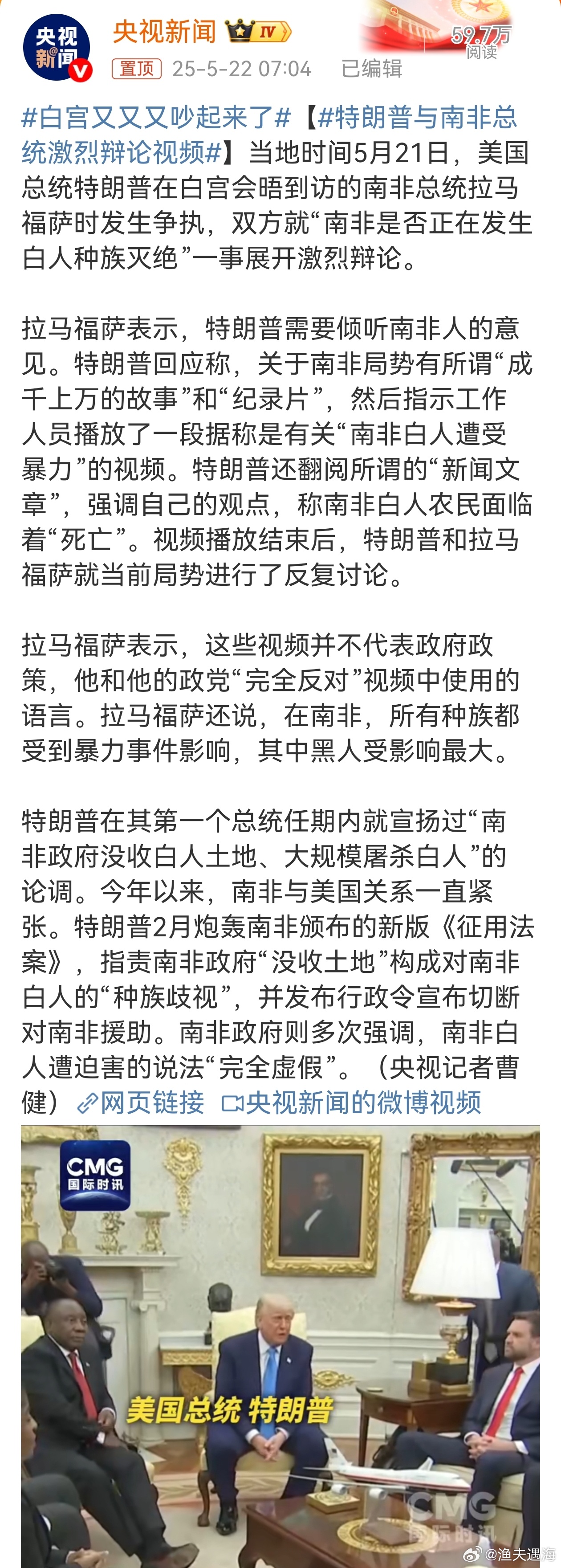 "白宫又又又吵起来了"内部激烈争执背后的真相大揭秘！