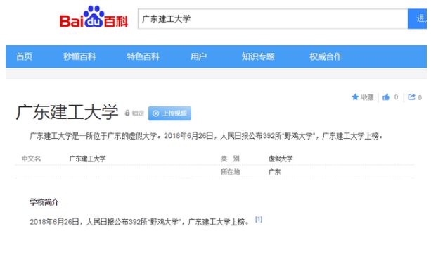 震惊！特朗普为何要对哈佛下狠手？牛弹琴特朗普这是要彻底废了哈佛