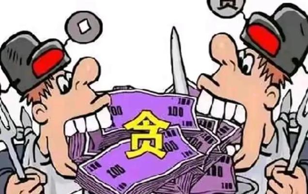 "天价耳环牵出旧案！反腐没有过去时，这些细节让人细思极恐"