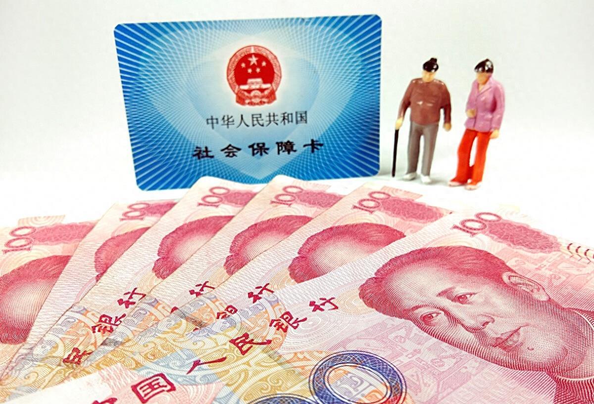 "震惊！数百人陷社保补缴骗局，血汗钱竟打水漂！"