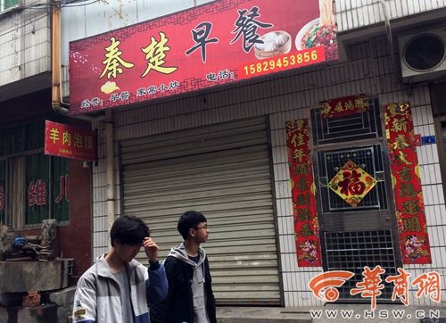 震惊！一心堂一门店违规售药致学生中毒，监管漏洞何时休？