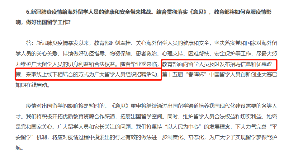 震惊！取消哈佛留学生合法身份行为被叫停，背后真相令人深思