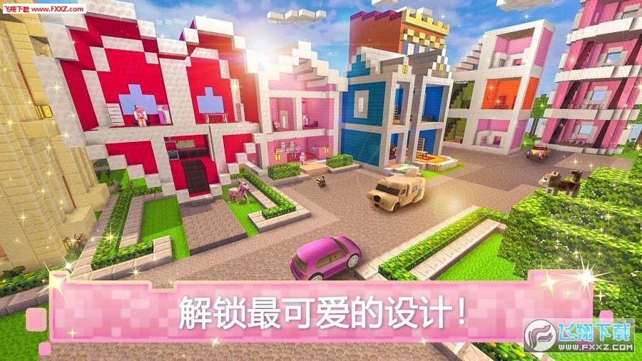 童话成真！这座「小区像现实版玩具屋」竟藏着这么多惊喜？