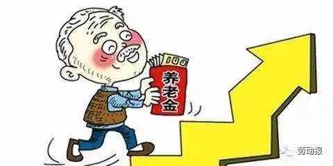 🔥震惊！养老金个人账户钱能提前取？假！千万别被骗了！