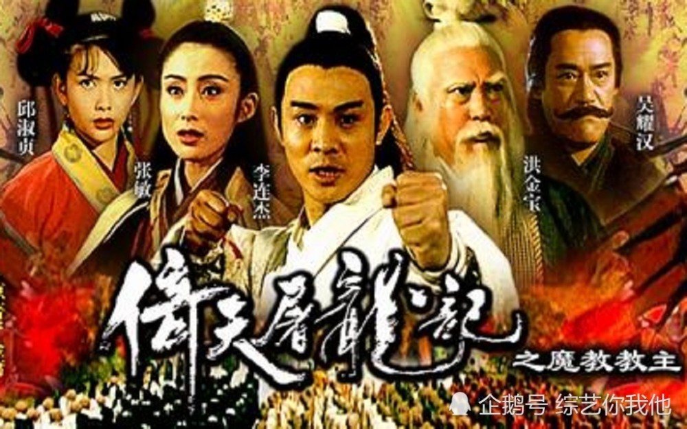 震撼回归！李连杰再演武侠，这次能否重现经典巅峰？