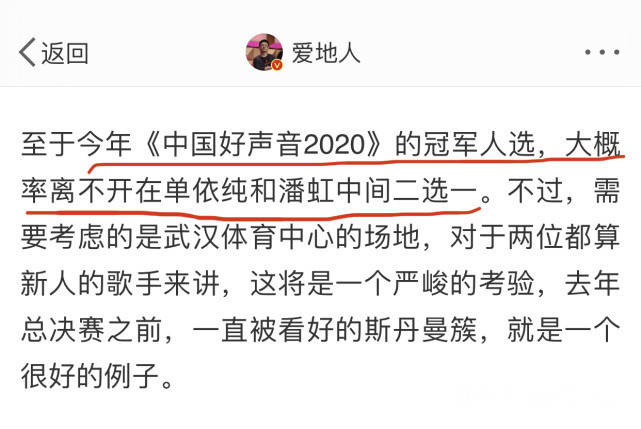 震撼！单依纯再夺第一发文，背后隐藏了什么不为人知的秘密？