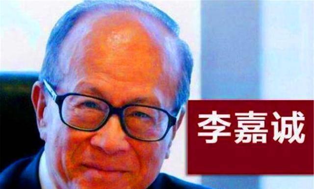 震惊！李嘉诚旗下一楼盘涉贪污造假，真相究竟如何？