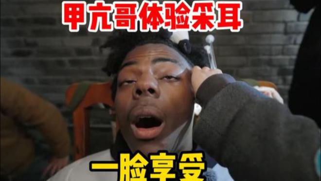 "震惊！第一批甲亢哥粉丝已到达中国，他们究竟想干什么？"