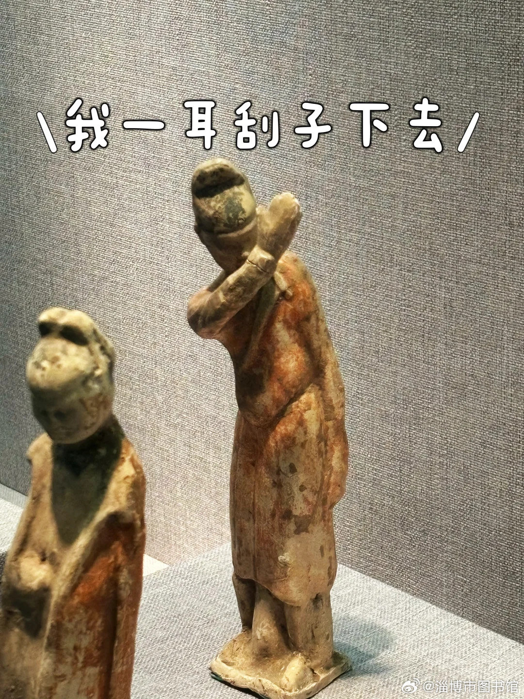 "千年牵手引爆全网！洛阳博物馆‘牵手女俑’为何热度不减？"