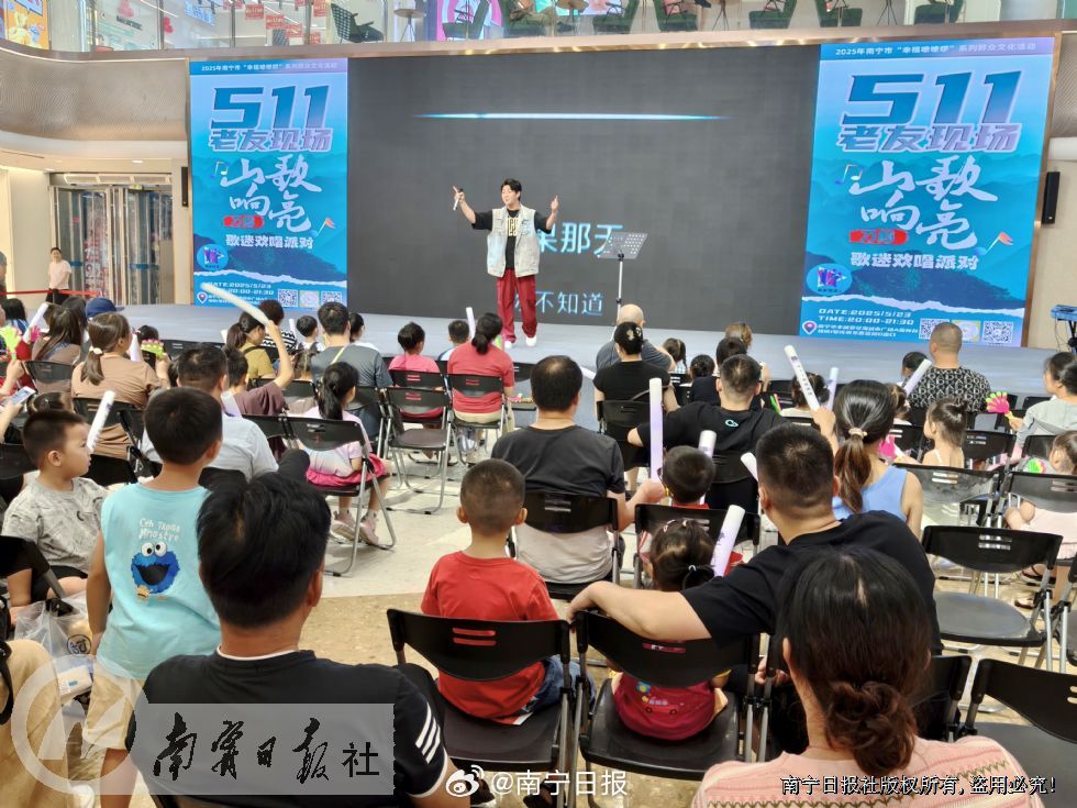 震撼开唱！"山歌响亮·刀郎歌迷欢唱派对"引爆全民音乐狂欢