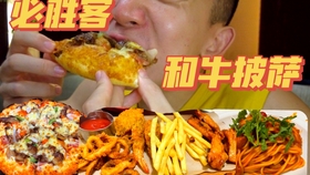 "从双修到性暗示 必胜客陷擦边争议"引众怒！品牌营销底线何在？