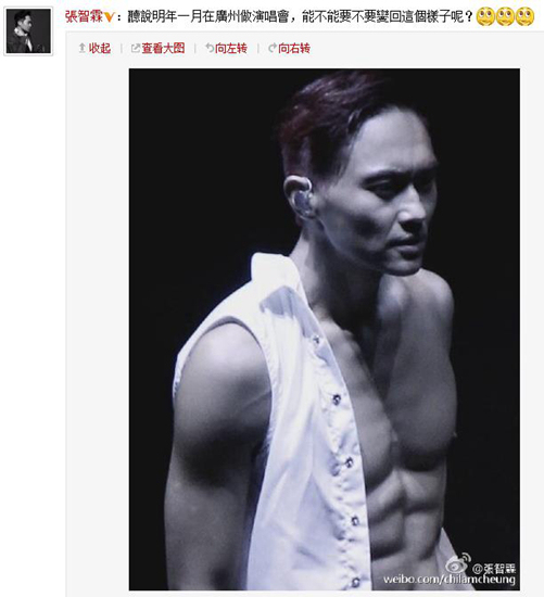 "八块腹肌无人问 一朝跑吐天下闻"健身网红如何靠一场马拉松逆袭？