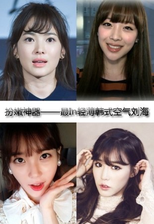 "想变韩女全脸整容"成风潮？揭秘背后的风险与真相！