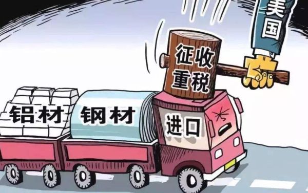 震惊！美国会采取何种策略与贸易伙伴谈关税？揭秘背后博弈