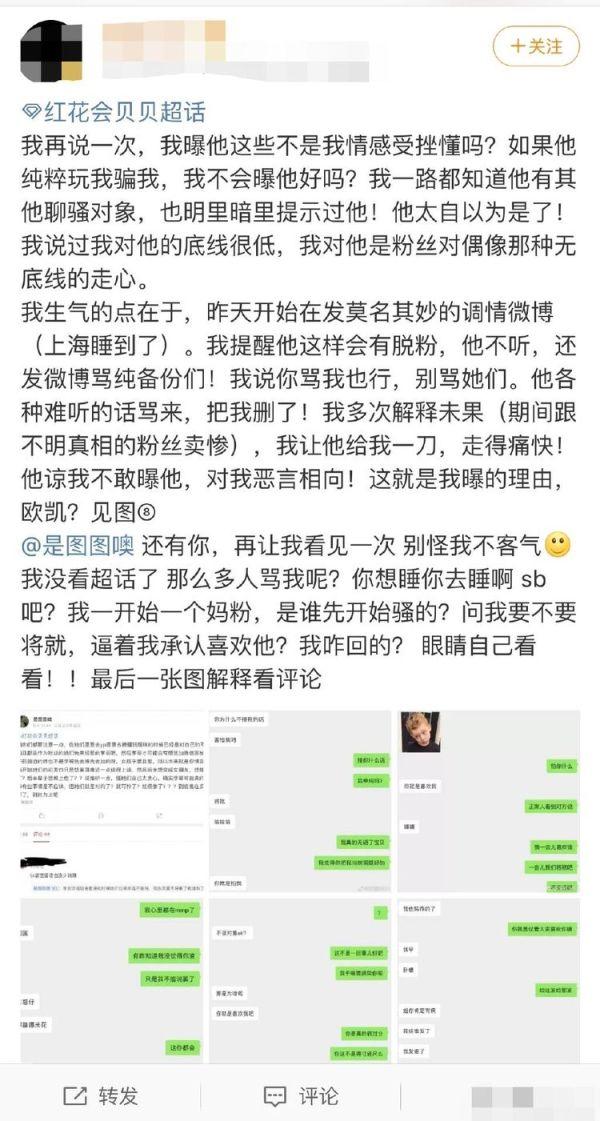 震惊！第一批甲亢哥粉丝已到达中国，他们为何如此疯狂？